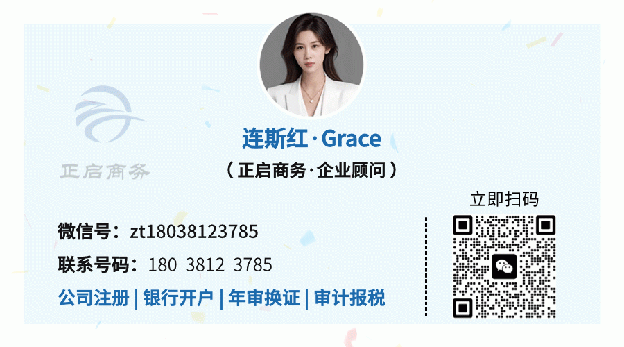 连斯红二维码