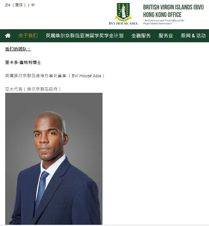 卡多·惠特利博士